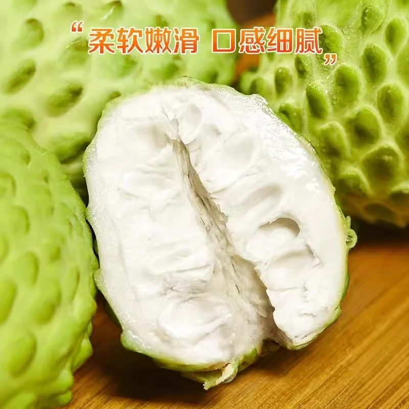 凤梨释迦果1/3/5斤新鲜水果包邮佛头孕妇当季水果包邮