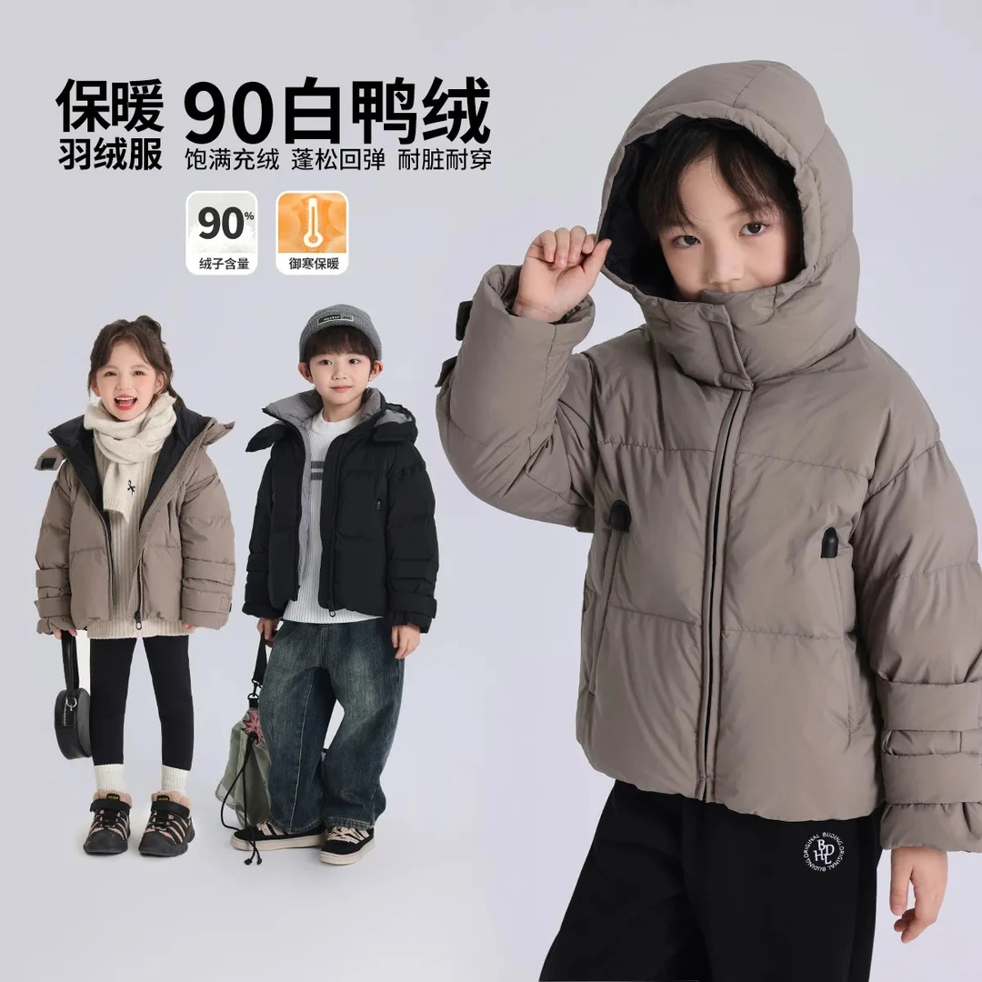 24新款90白鸭绒三防男女同款短款面包服童装羽绒服KX-7697