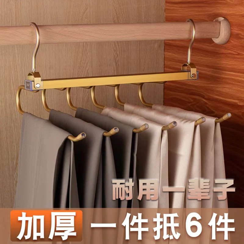 可折叠旋转裤架横竖两用多功能铝合金多层防滑挂裤子衣架收纳神器