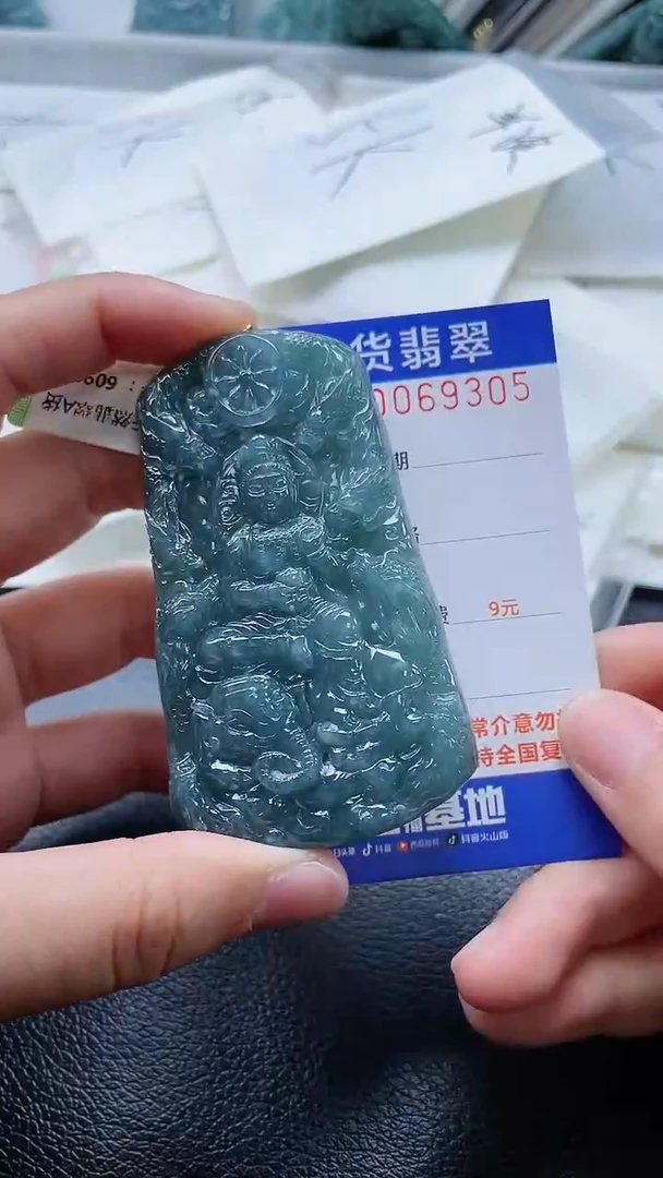 【闪购商品】翡翠颈饰未镶嵌