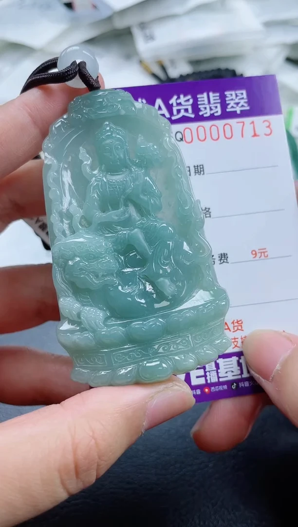 【闪购商品】翡翠颈饰未镶嵌