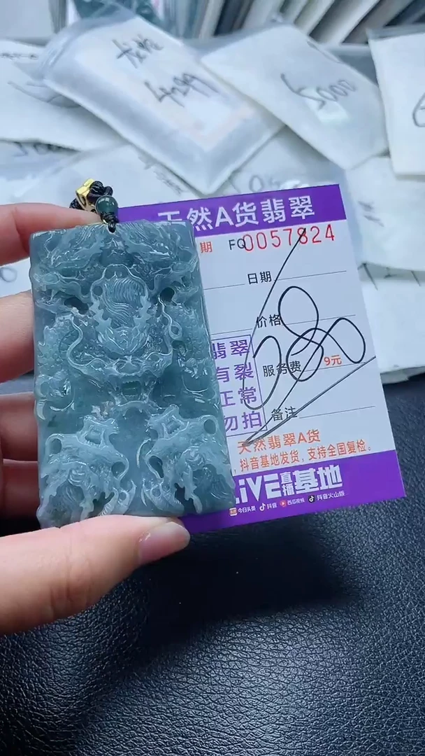 【闪购商品】翡翠颈饰未镶嵌