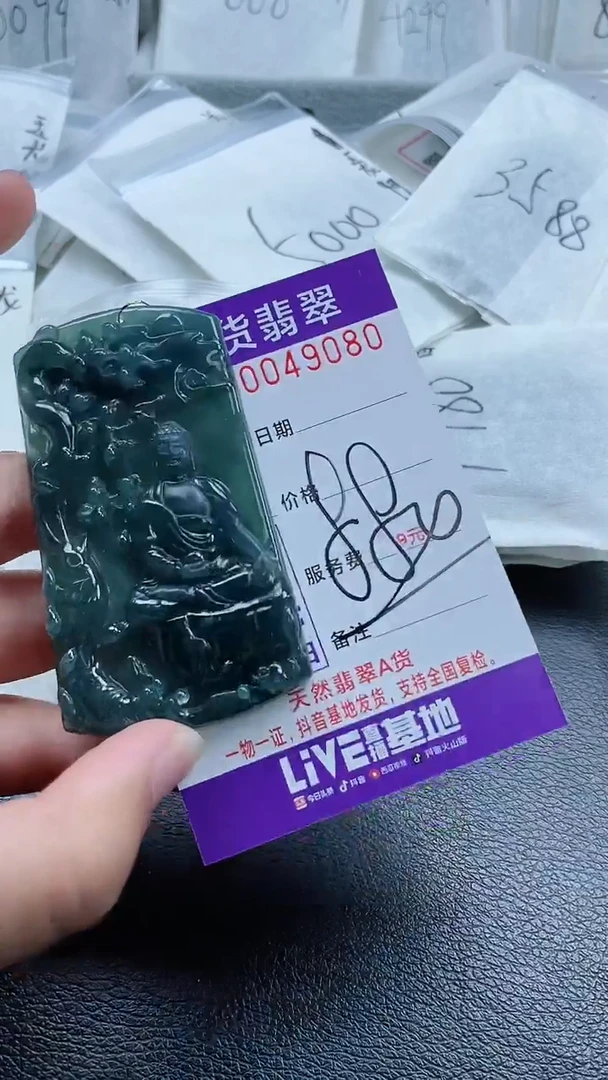 【闪购商品】翡翠颈饰未镶嵌