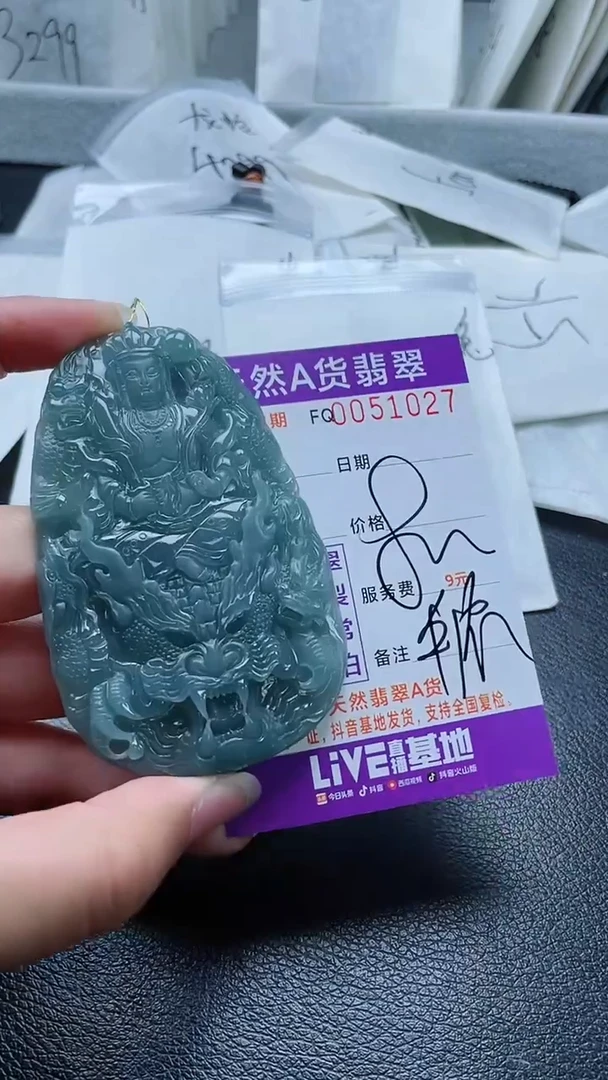 【闪购商品】翡翠颈饰未镶嵌