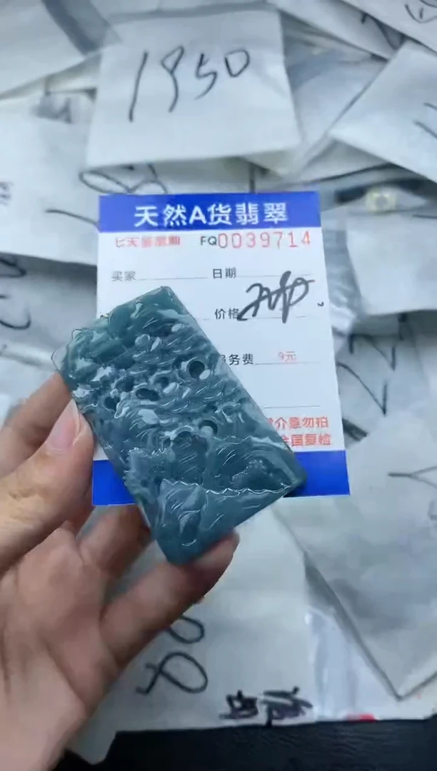 【闪购商品】翡翠颈饰未镶嵌