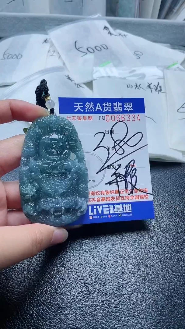 【闪购商品】翡翠颈饰未镶嵌