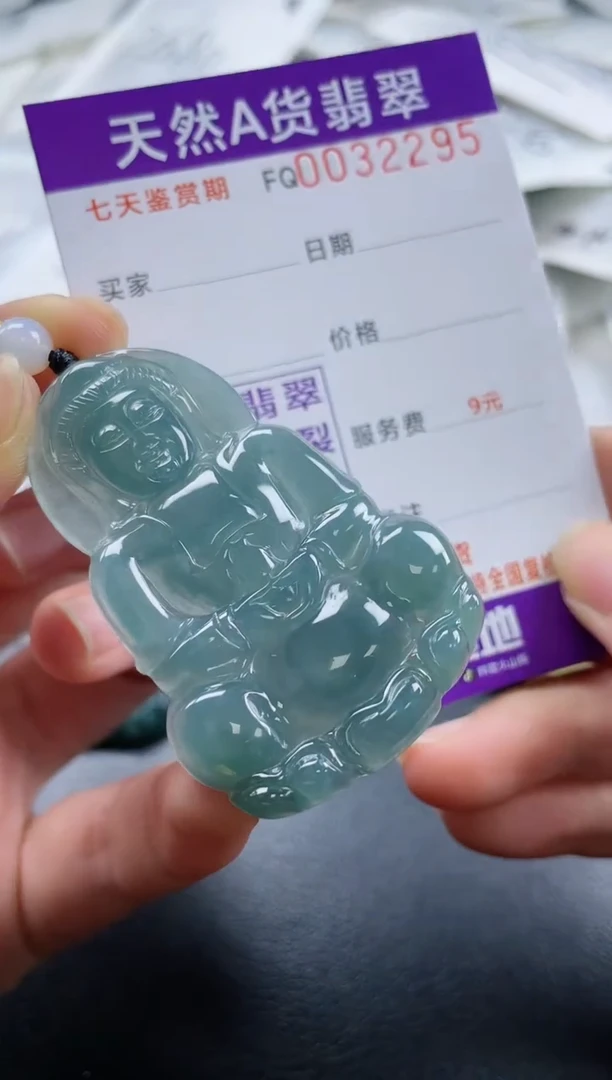 【闪购商品】翡翠颈饰未镶嵌