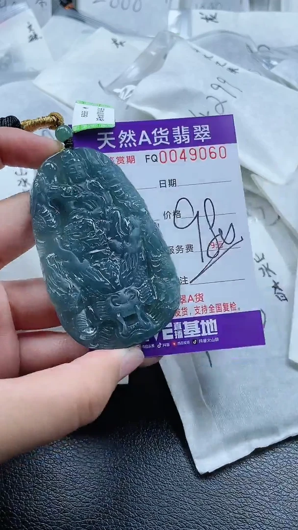 【闪购商品】翡翠颈饰未镶嵌