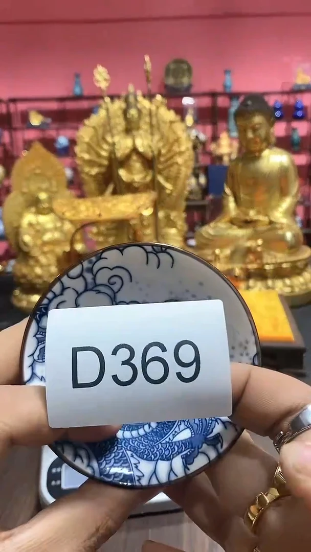 【闪购商品】瓷杯369