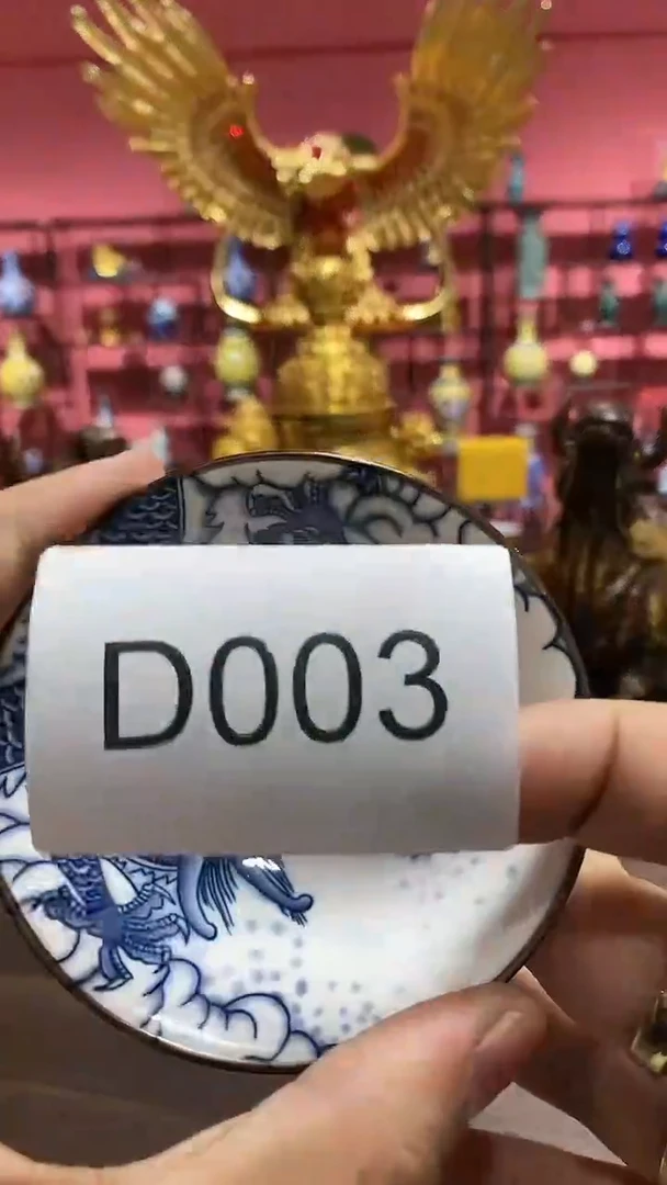【闪购商品】密胺杯003