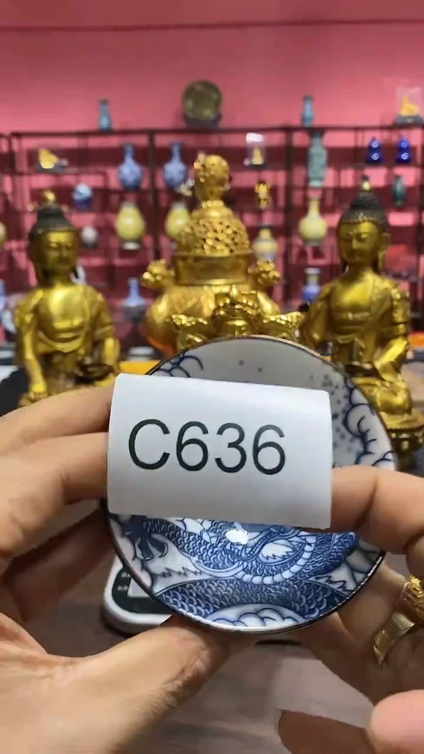 【闪购商品】瓷杯636