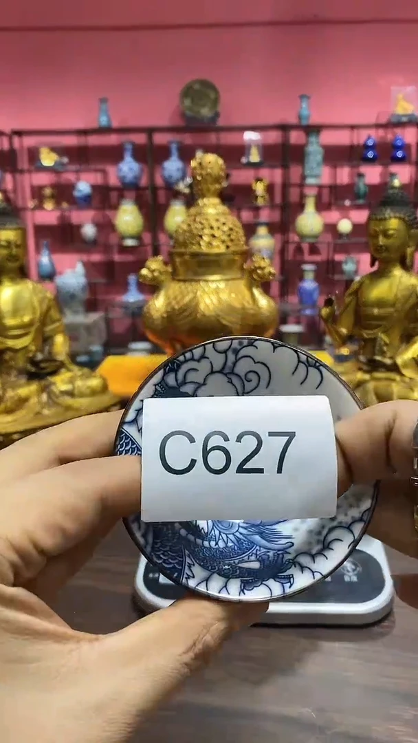 【闪购商品】瓷杯627