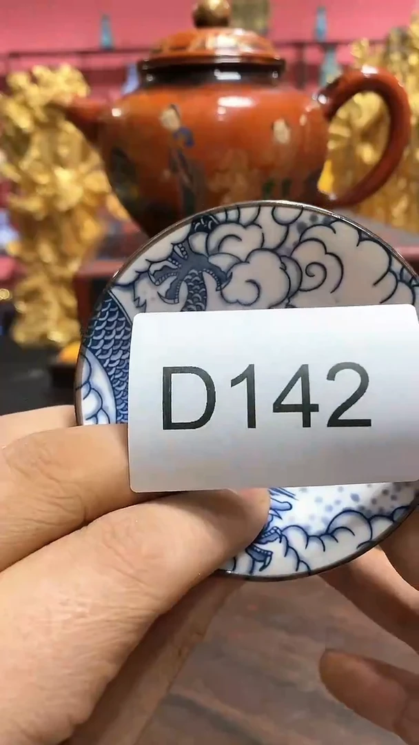 【闪购商品】密胺杯412
