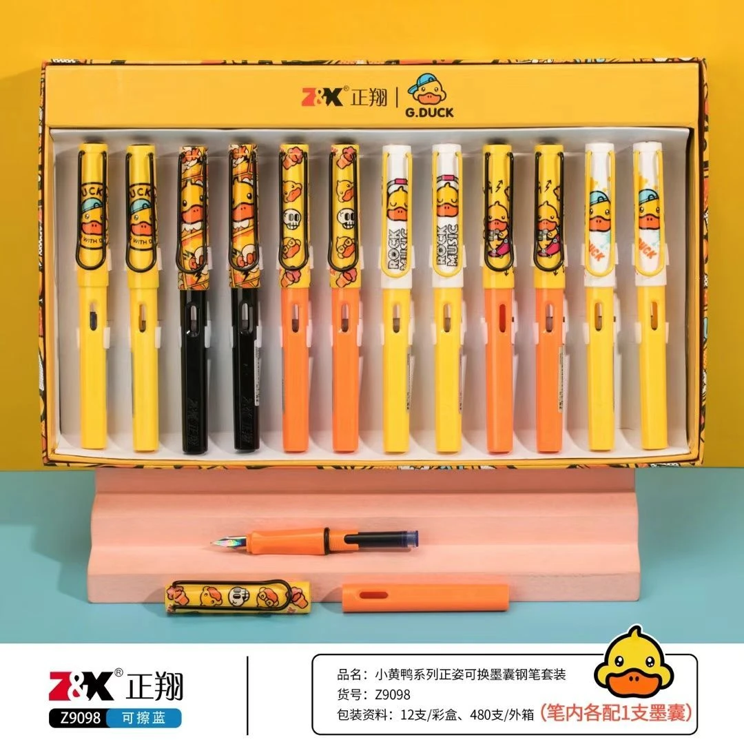 新疆包邮9098小黄鸭授权正翔钢笔