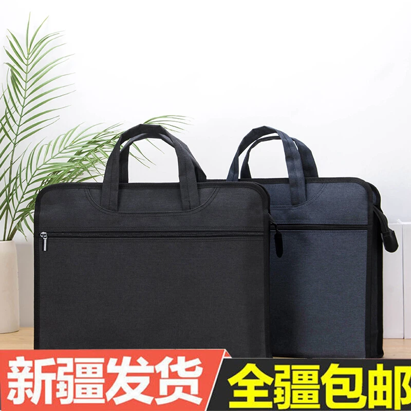 新疆包邮手提文件袋公文袋定制会议资料袋大容量帆布公文包女商务