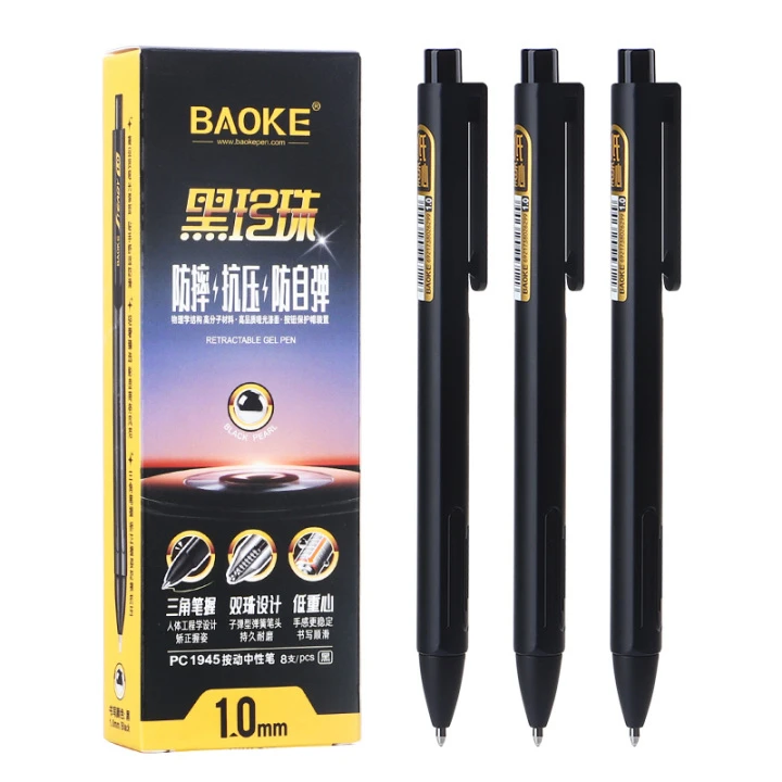 新疆包邮宝克1945低重心三角按动中性笔（1.0）