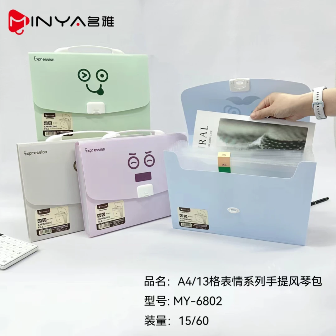 新疆包邮名雅6802表情系列手提风琴包