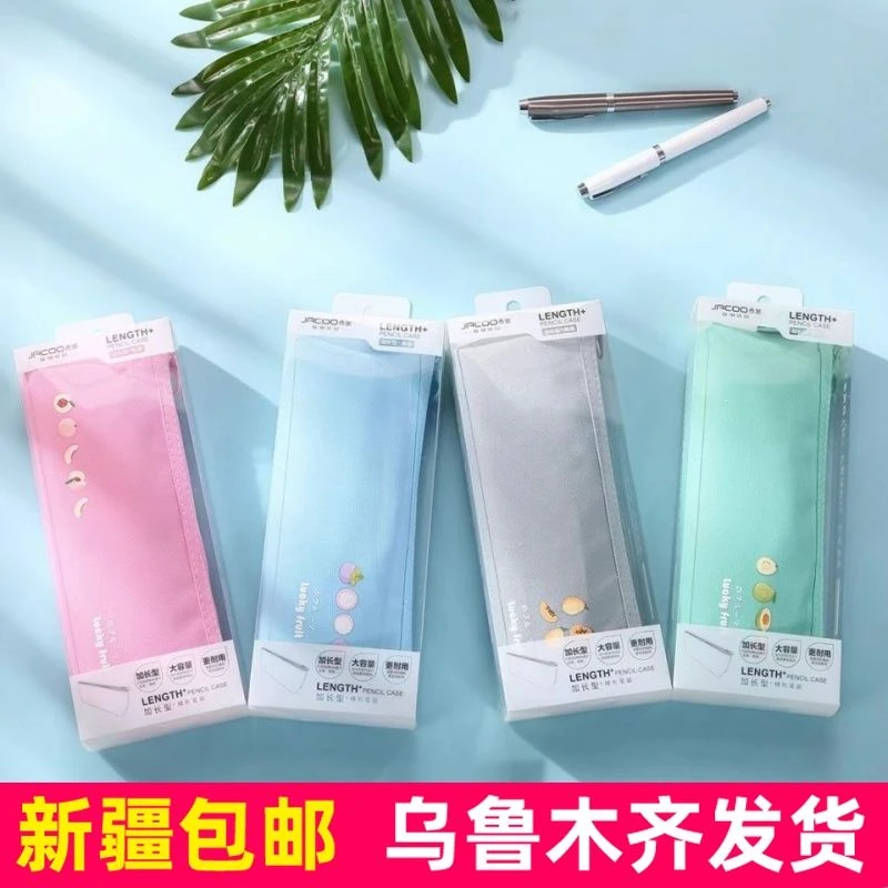 新疆包邮杰出5224笔袋