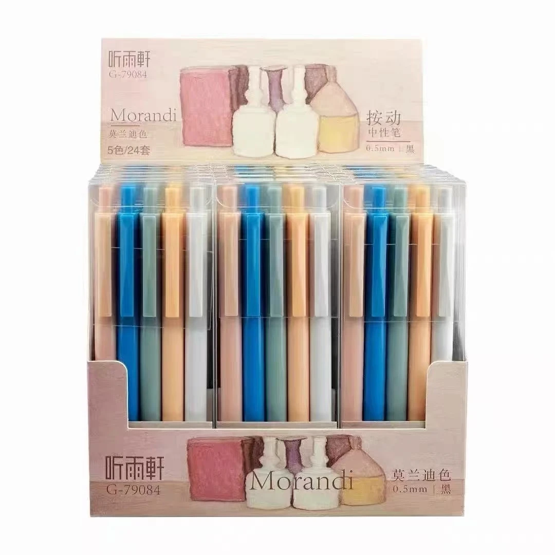 新疆包邮听雨轩79084按动中性笔