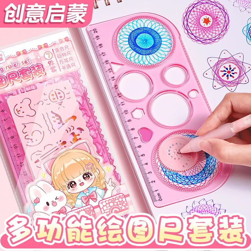新疆包邮咔巴熊3128多工能几何尺