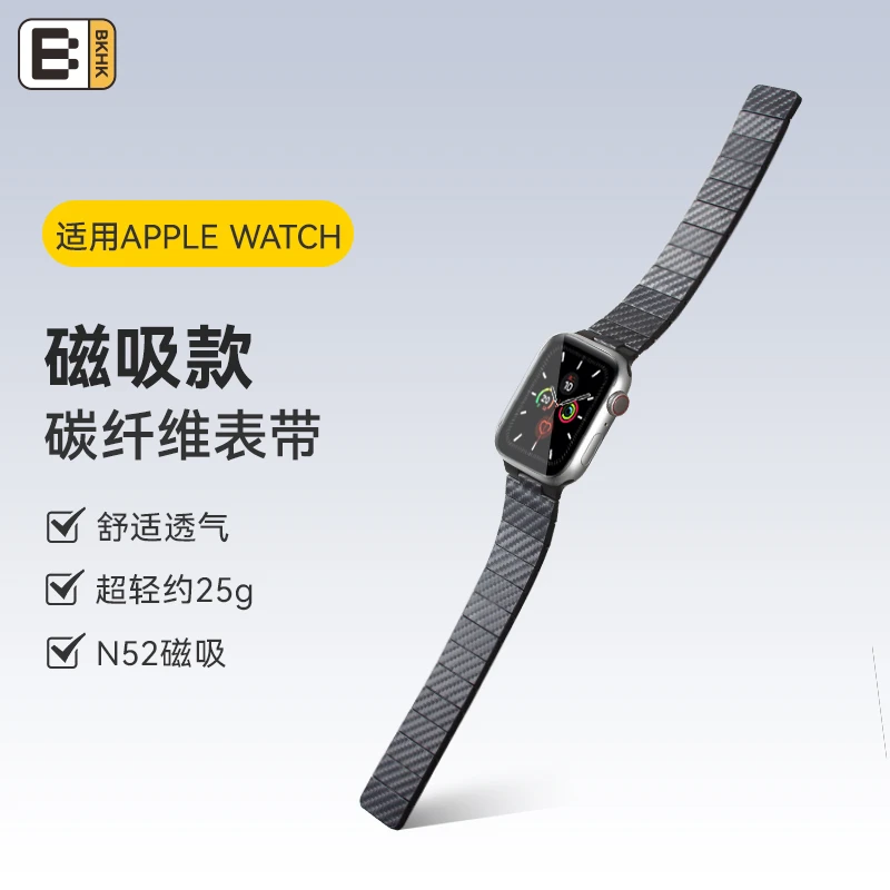 适用苹果手表Apple iwatch S10磁吸款碳纤维纹表带9超轻舒适腕带