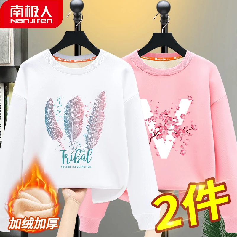 南极人女童卫衣春秋儿童一体绒加绒加厚冬装上衣中大童薄款春秋装