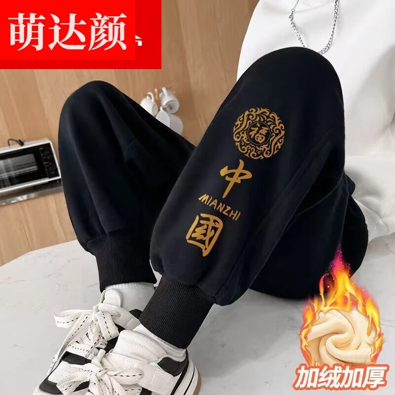 萌达颜男童中国风加绒裤子新款秋冬季中大童装潮流时尚儿童裤子男