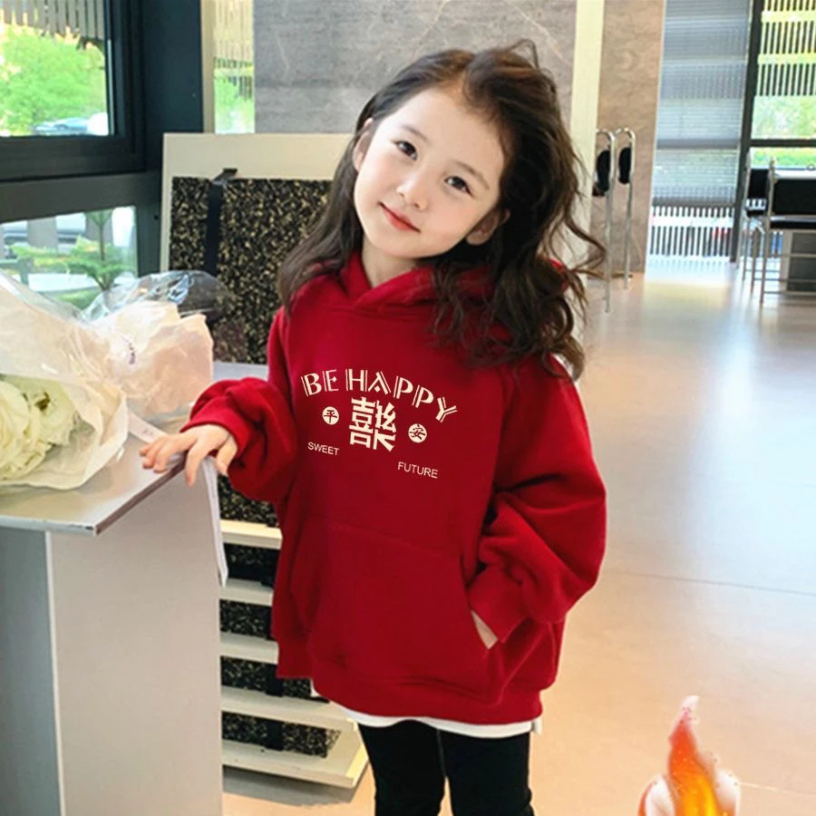 男女童秋冬衣服加绒连帽卫衣新年服平安喜乐卫衣儿童加厚红色上衣