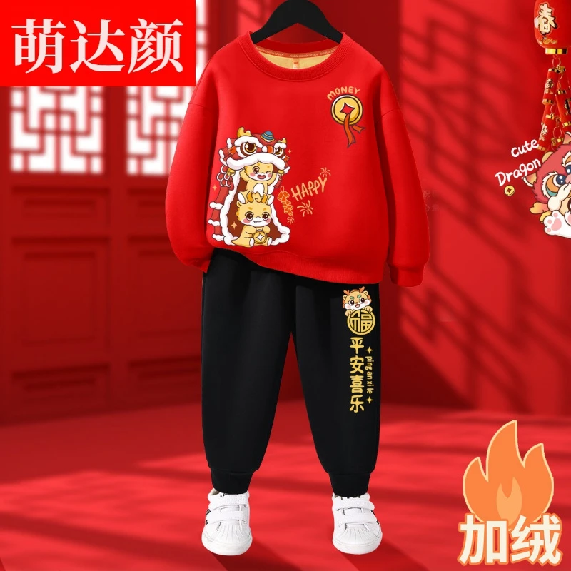 南极人女童过年喜庆儿童套装加绒新款卫衣姐弟装中大童冬季衣服男