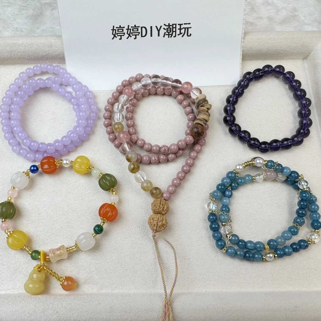 拍一拆五》水晶创意DIY琉璃珠子手串手工手链串珠手作多样性随机发