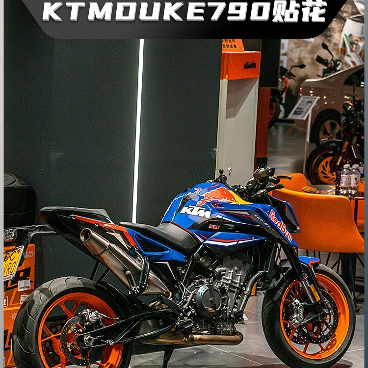 适用于KTM22款DUKE790改装全车贴花摩托车车身贴纸版画版花拉花