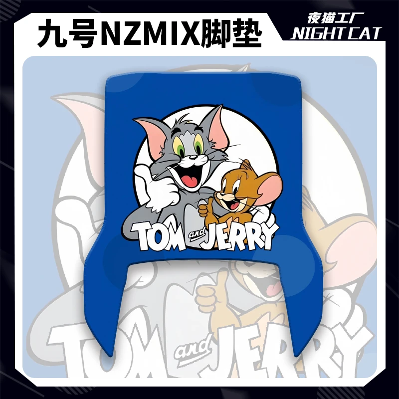 适用于九号NZmix电动车脚垫脚踏垫9号电摩踏板垫配件防滑耐磨加厚