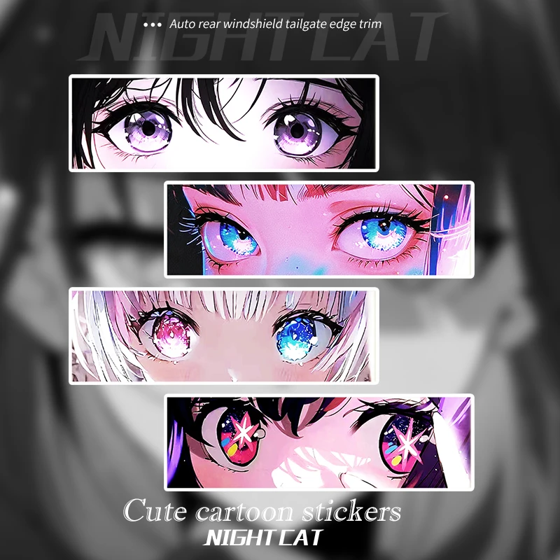 反光车贴JDM动漫眼睛二次元少女眼神电动摩托车头车身装饰车贴