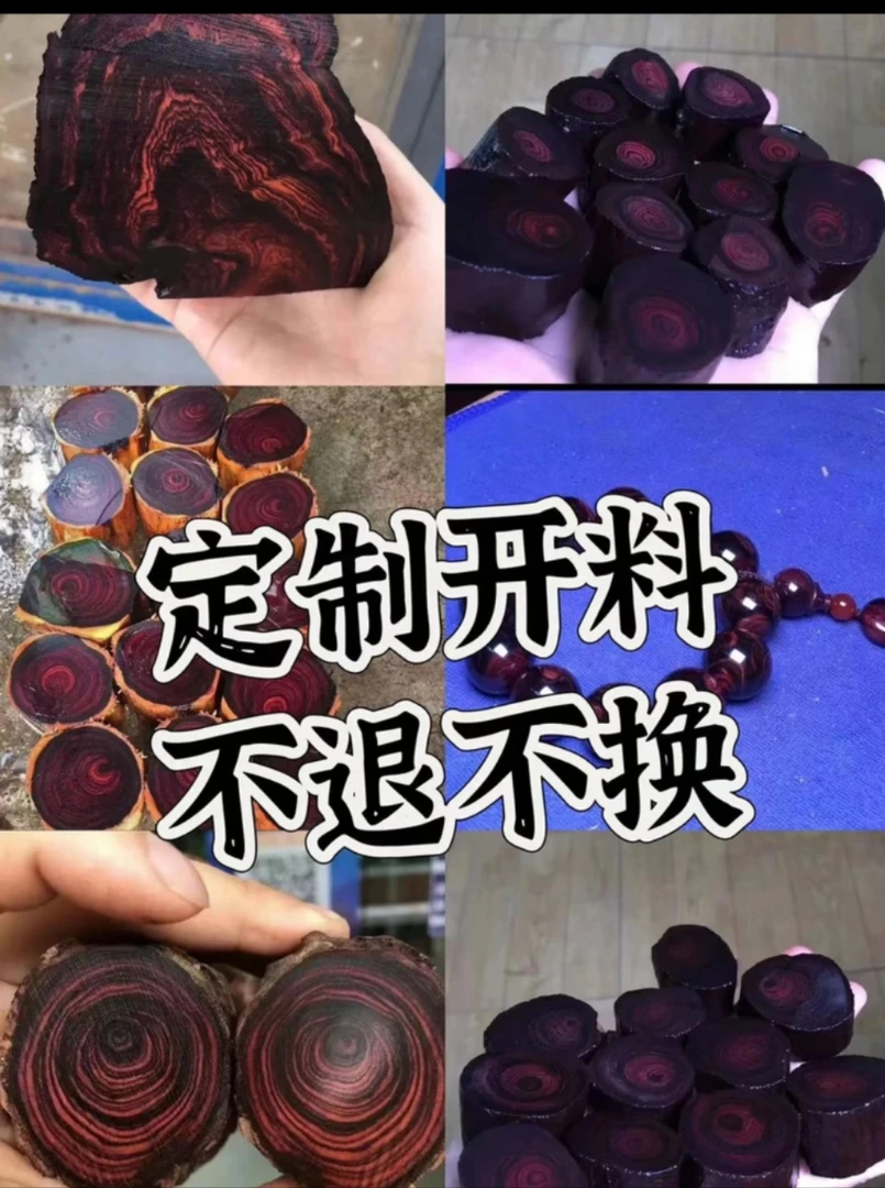 海岛老料黄花梨手工定制