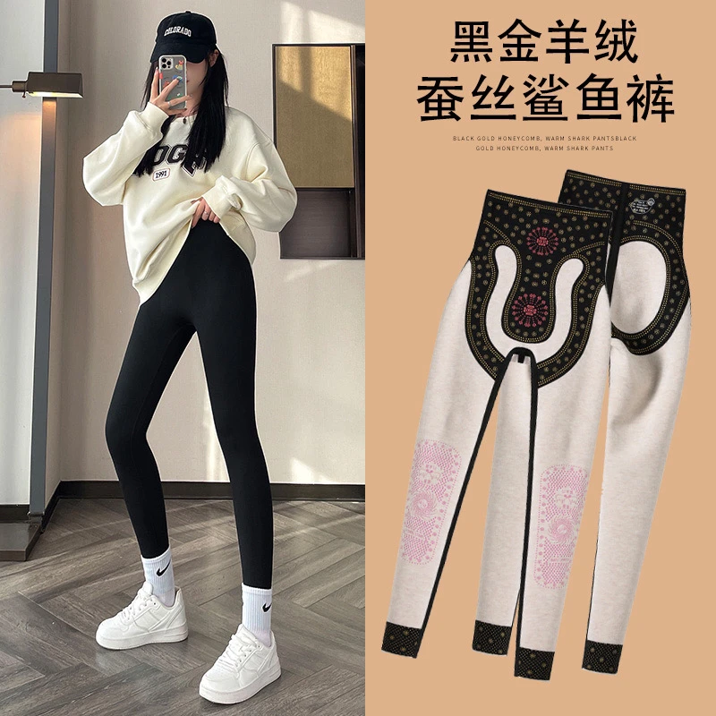 2023冬羊绒蛋白蚕丝鲨鱼裤女外穿打底裤加绒加厚百搭高腰小黑裤