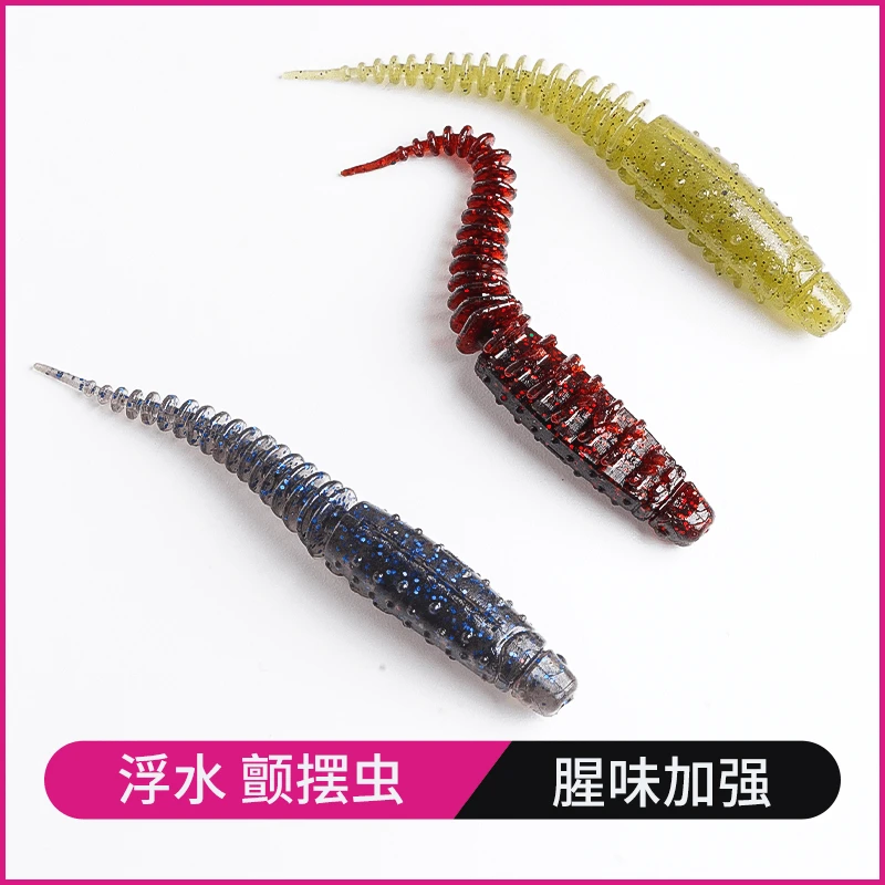 巡娱宝XYB颤摆虫针尾黑坑软饵假饵软虫浮水鳜鱼鲈鱼倒钓软虫微铅