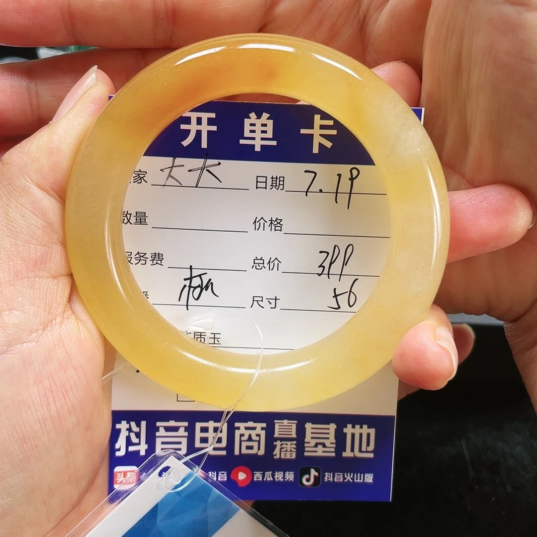 石英质玉手镯未镶嵌꧁**꧂桃子