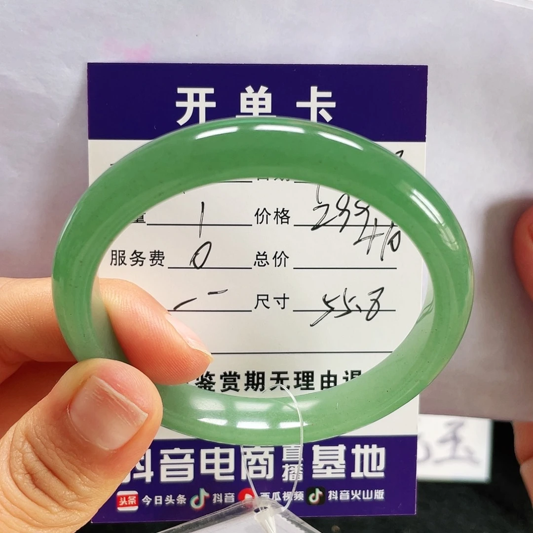 石英质玉手镯未镶嵌牛****）一一55