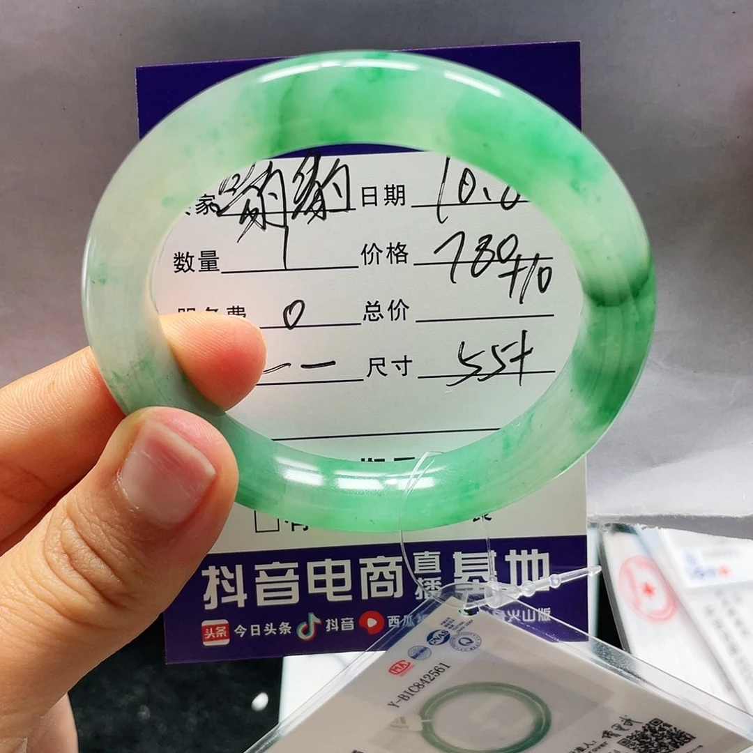 石英质玉手镯未镶嵌@***6一一55