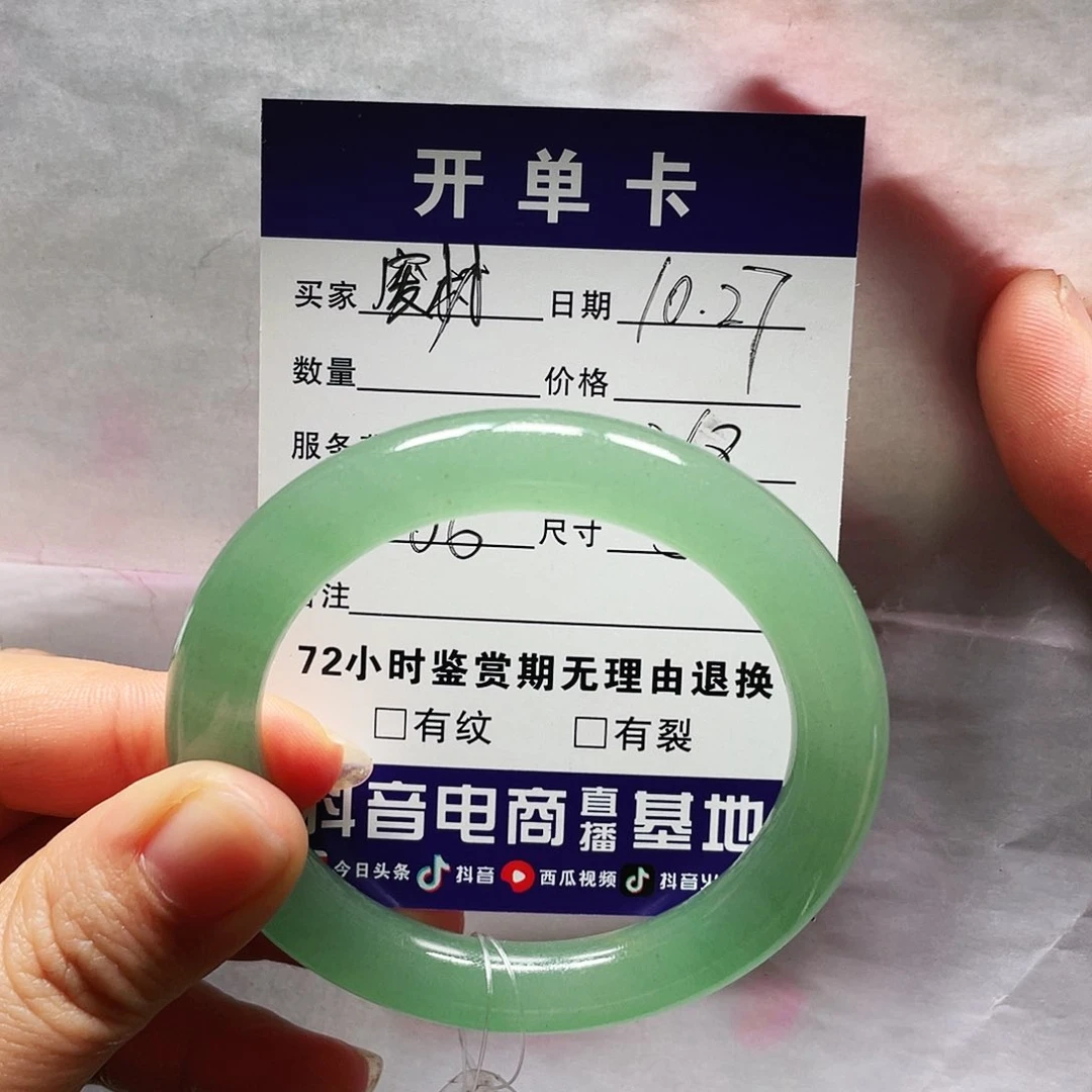 石英质玉手镯未镶嵌废**姐66