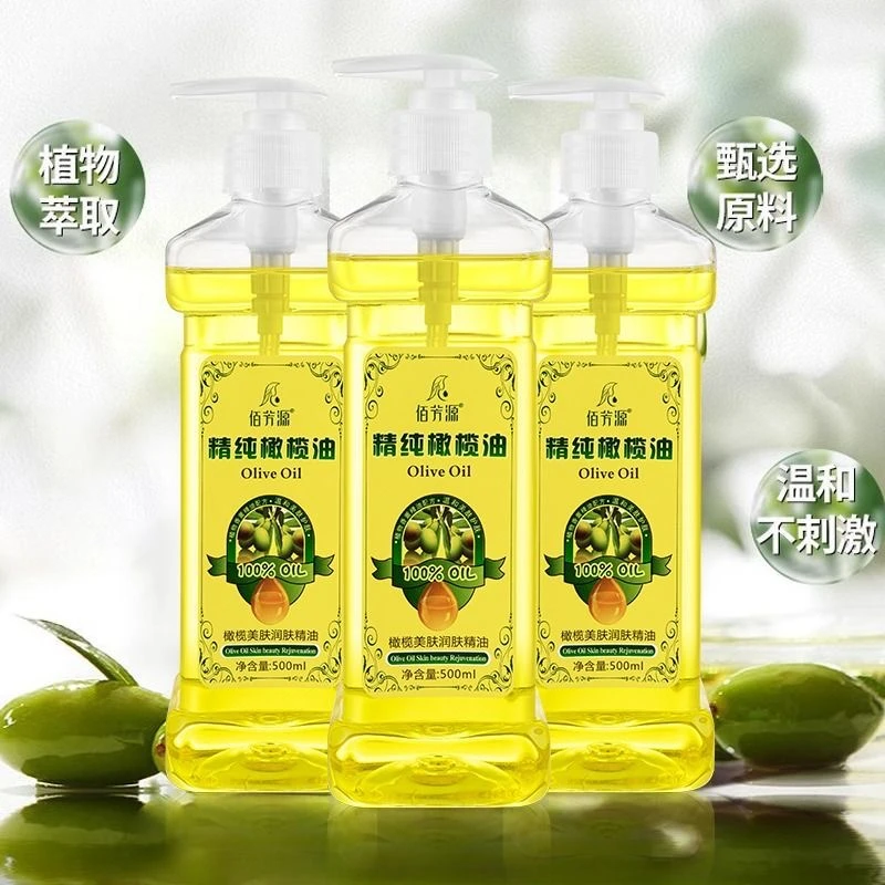 精纯橄榄油背部腿部腹部足部全身通用按摩油500ml大容量植物精油