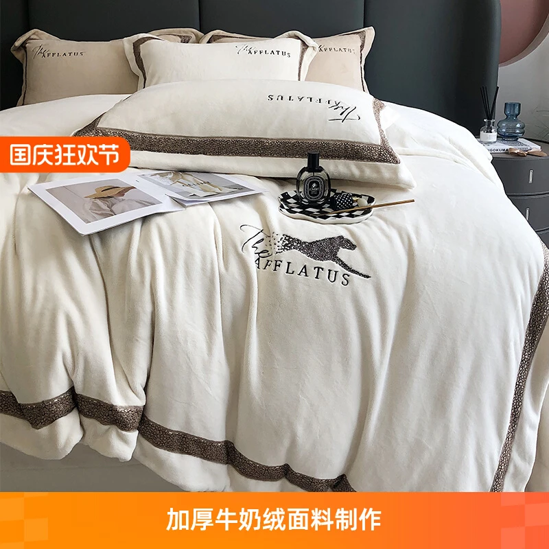水星甄选冬季260高克重加厚牛奶绒四件套美式豹纹被套保暖珊瑚绒1