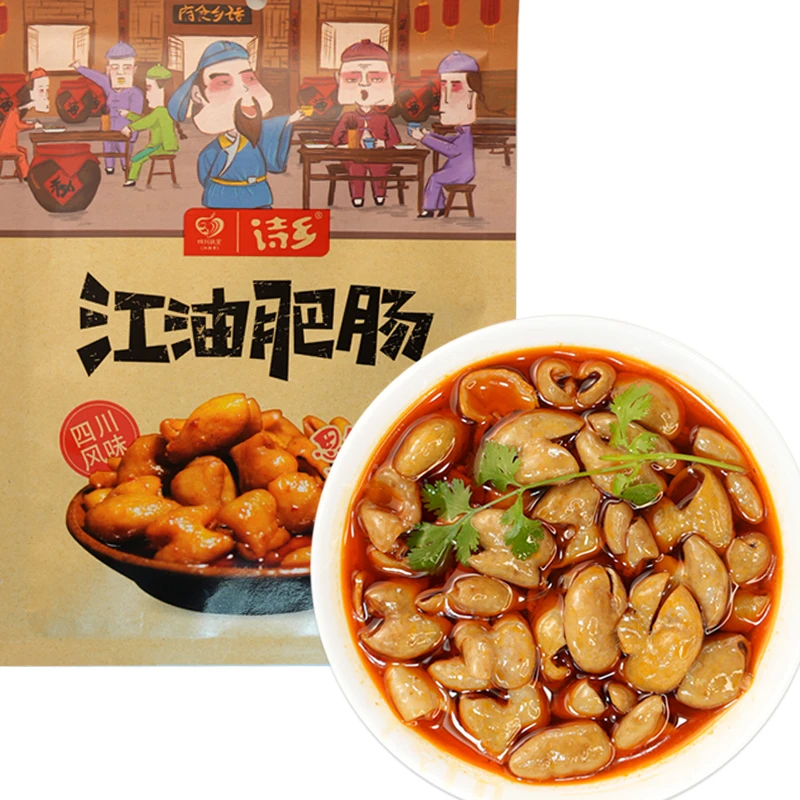 诗乡江油肥肠非遗技艺四川风味特产正宗红烧新鲜肥肠200克*2袋装