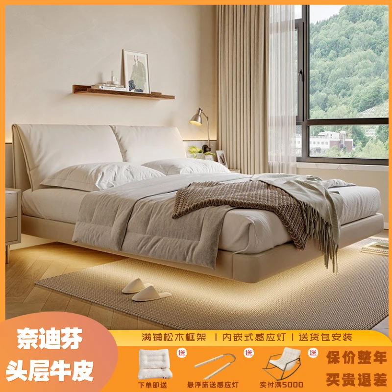 大象耳朵悬浮床主卧现代头层牛皮床智能真皮床网红气压高箱储物床