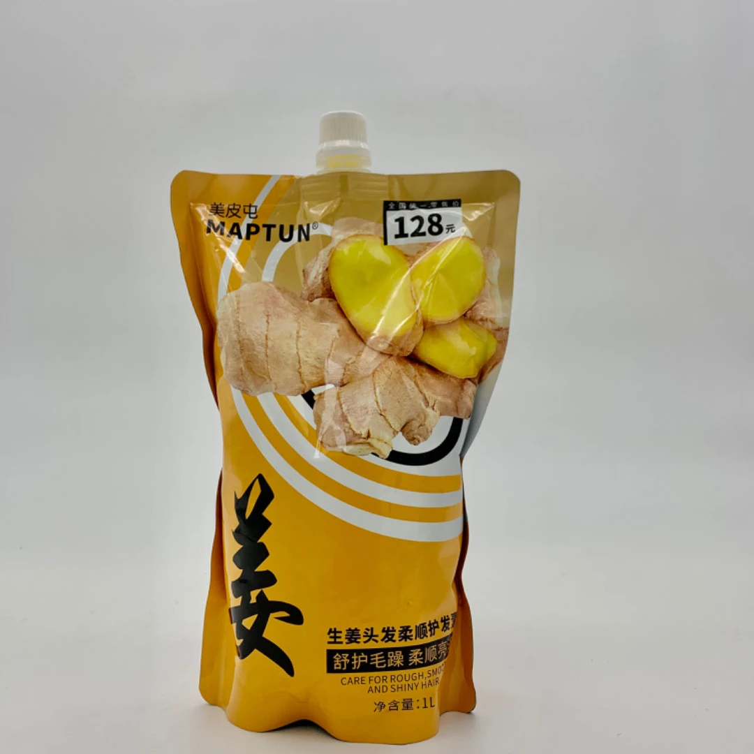 全国包邮生姜头发柔顺发膜滋润发素养修润发丝滑留香氛素护发素