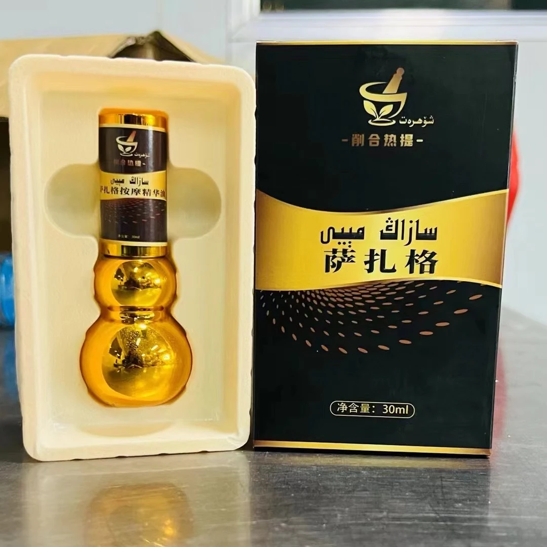 sazag meyi 身体护理精油萨扎格按摩精油家用便携净含量30ml香氛