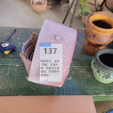 【闪购商品】藤20CM（含）-50CM（不含）