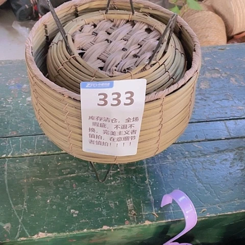 【闪购商品】藤20CM(含)-50CM(不含)