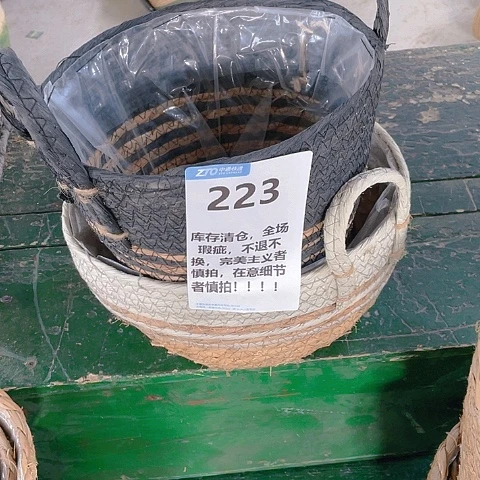 【闪购商品】红陶20CM（含）-50CM（不含）糖*