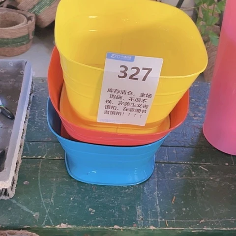 【闪购商品】藤20CM（含）-50CM（不含）